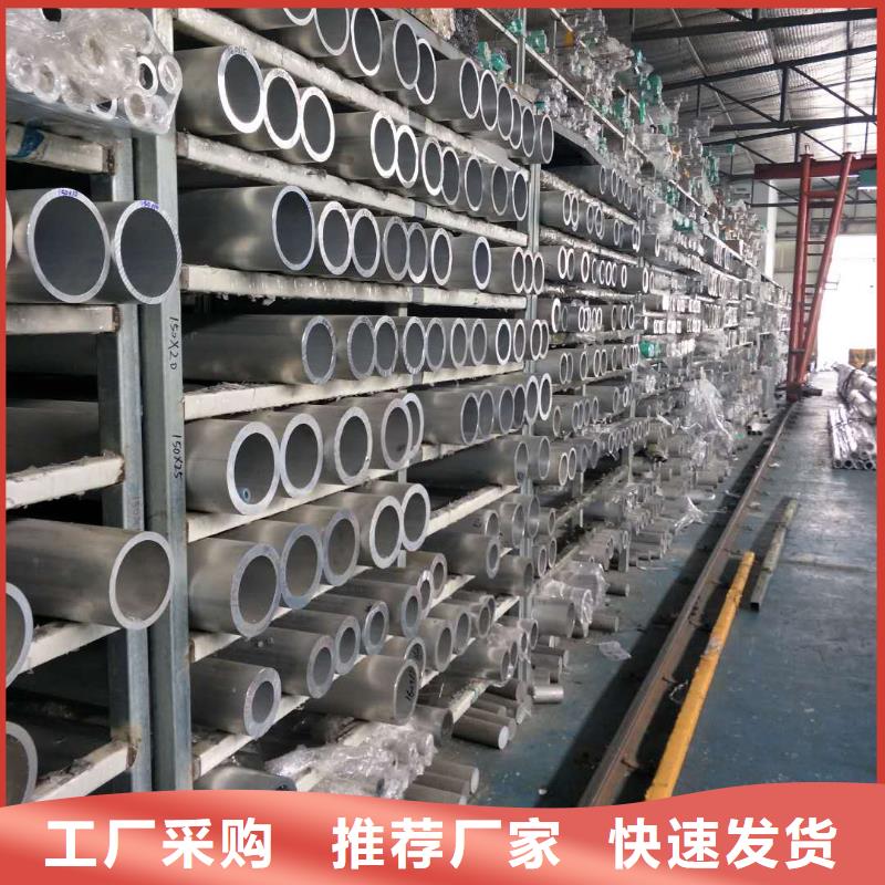 铝管铜绞线适用场景专注产品质量与服务