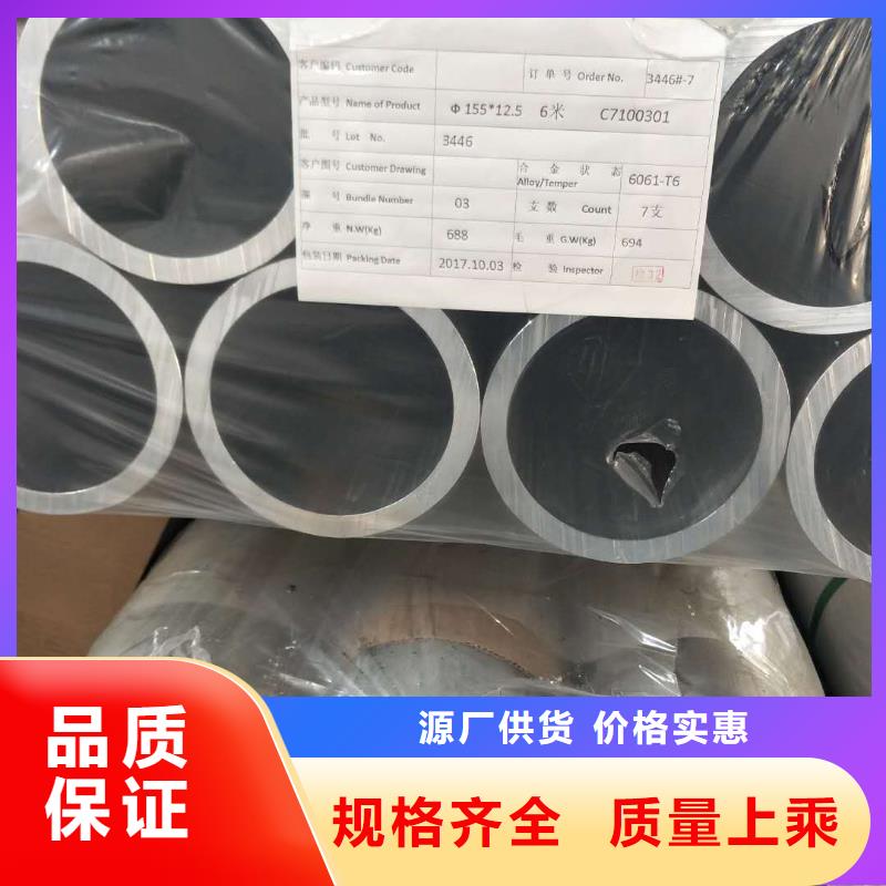 铝管镀锡铜绞线质量为本同城供应商
