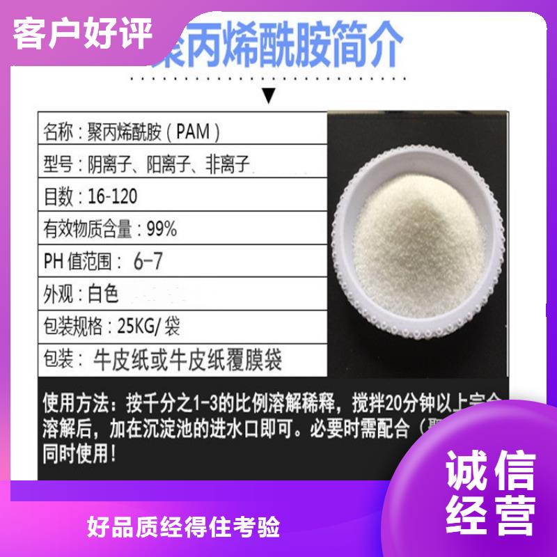 PAM消泡剂厂家价格多年行业积累专注品质