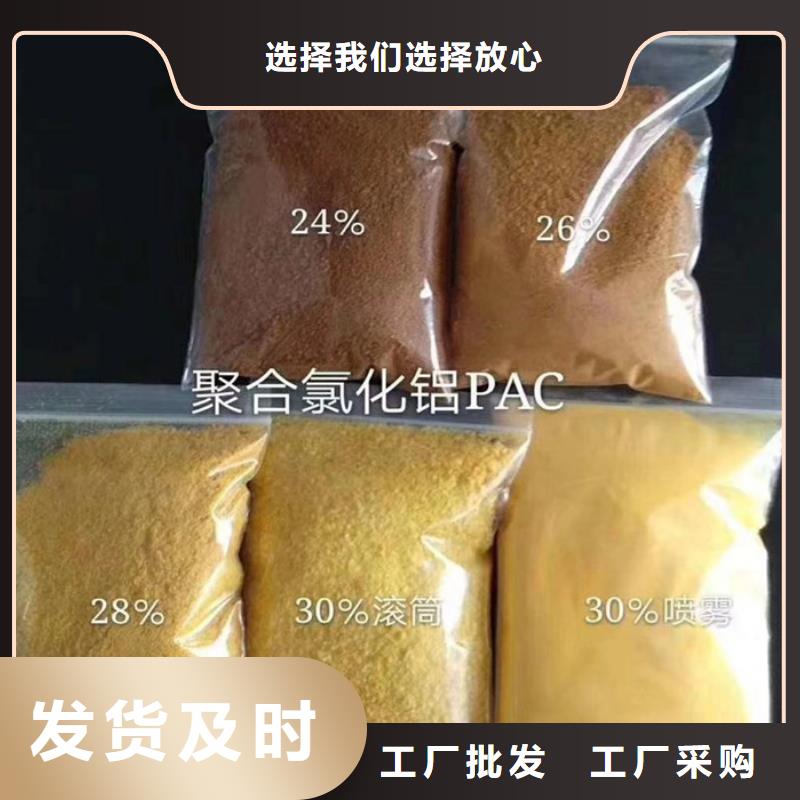 pac煤质柱状活性炭品质可靠快速发货