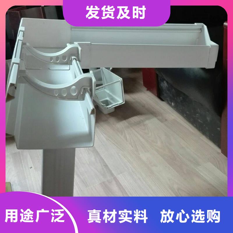 PVC成品天沟铝合金檐槽批发价格质量安心