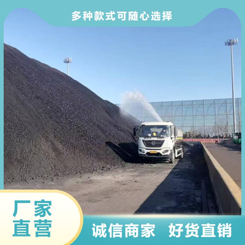 运煤火车结壳抑尘剂来电咨询同城生产厂家