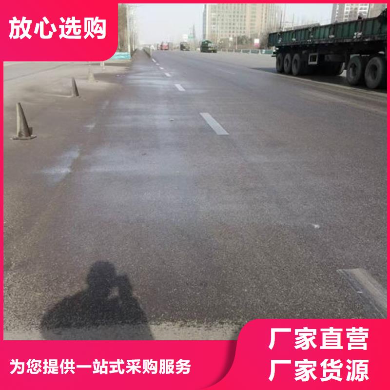 运煤火车结壳抑尘剂厂家供应厂家直销大量现货