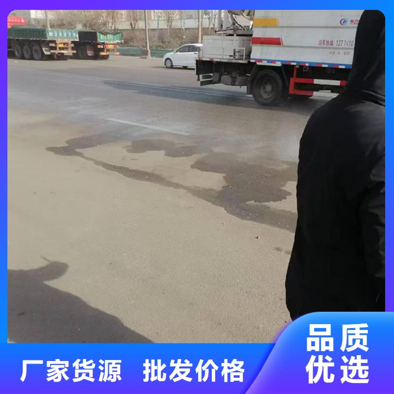 煤炭矿山抑尘剂值得信赖同城货源
