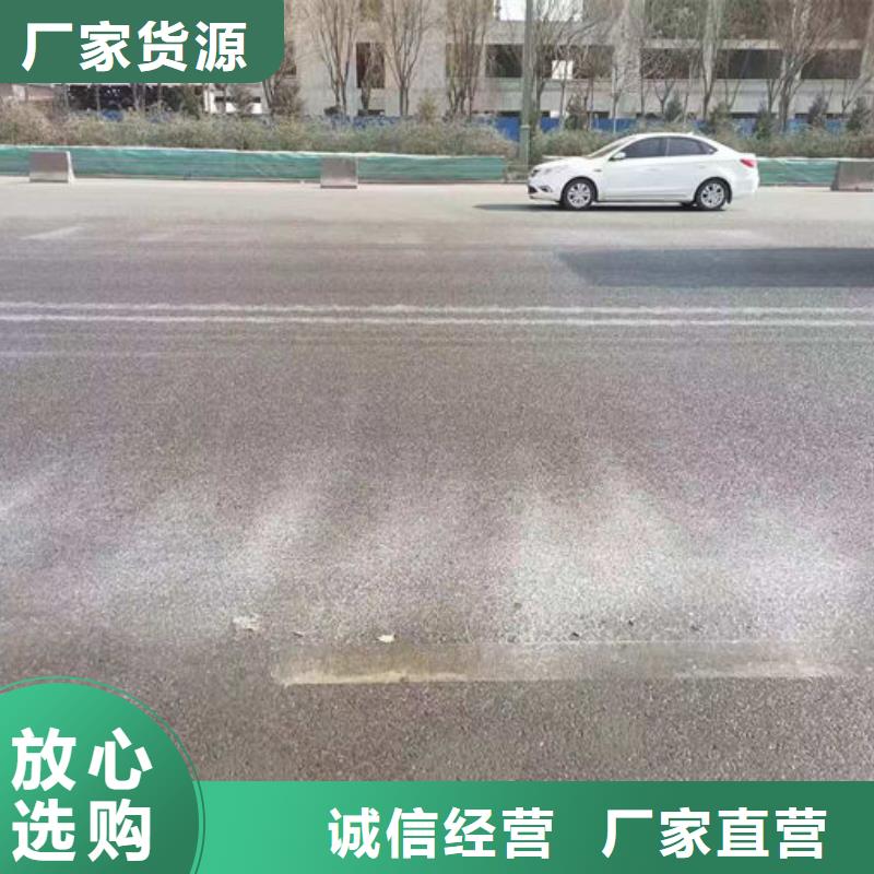环保铁路抑尘剂批发效果好浩北铁路运煤抑尘剂物流配送