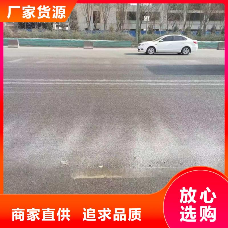 抑尘剂色素诚信为本本地生产厂家