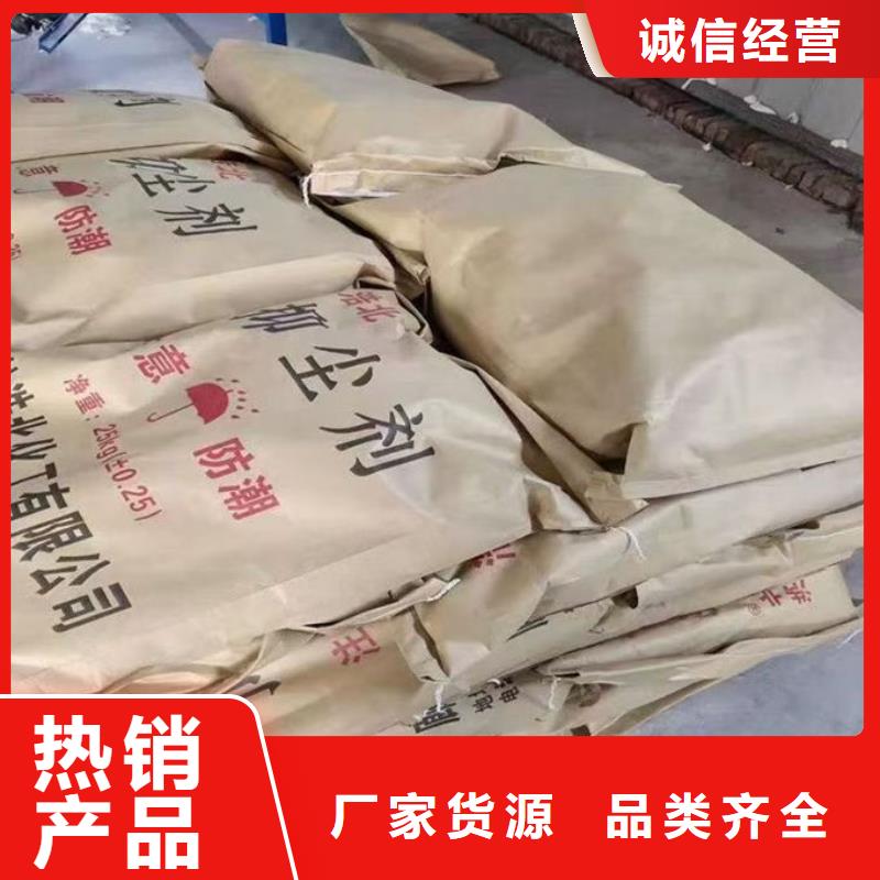 运煤火车结壳抑尘剂量大从优当地生产商