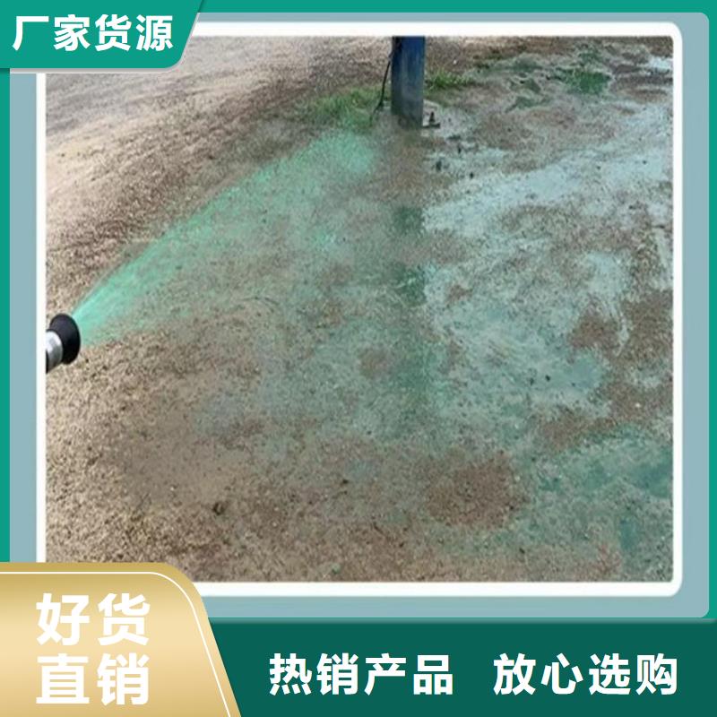 环保环保抑尘剂厂家电话无腐蚀性抑尘剂销售的是诚信