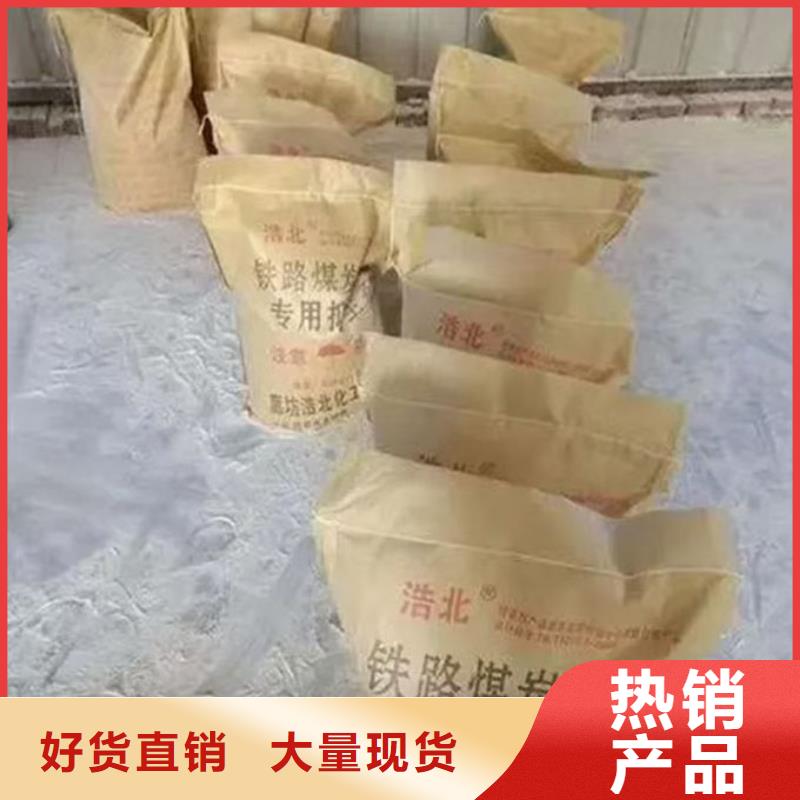 道路保湿抑尘剂厂家货源匠心制造