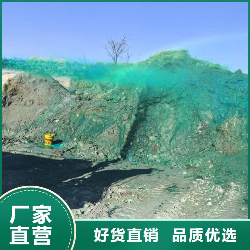 绿色结壳抑尘剂优质原料同城经销商