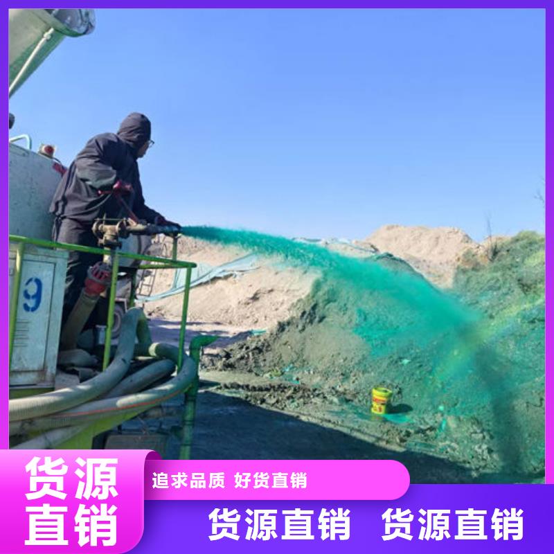 铁路煤炭运输抑尘剂产地批发客户好评