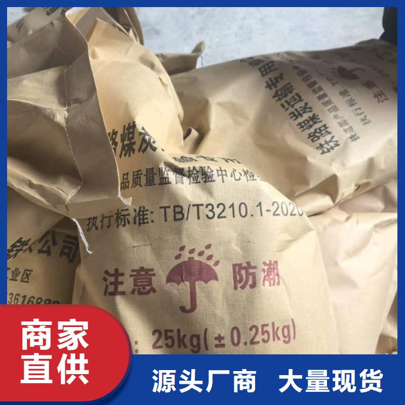生物酶抑尘剂现货直供设计合理