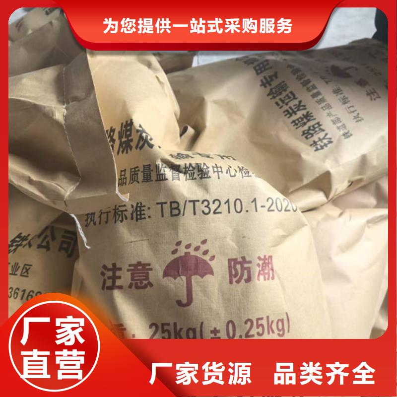 生物酶抑尘剂优质原料当地货源