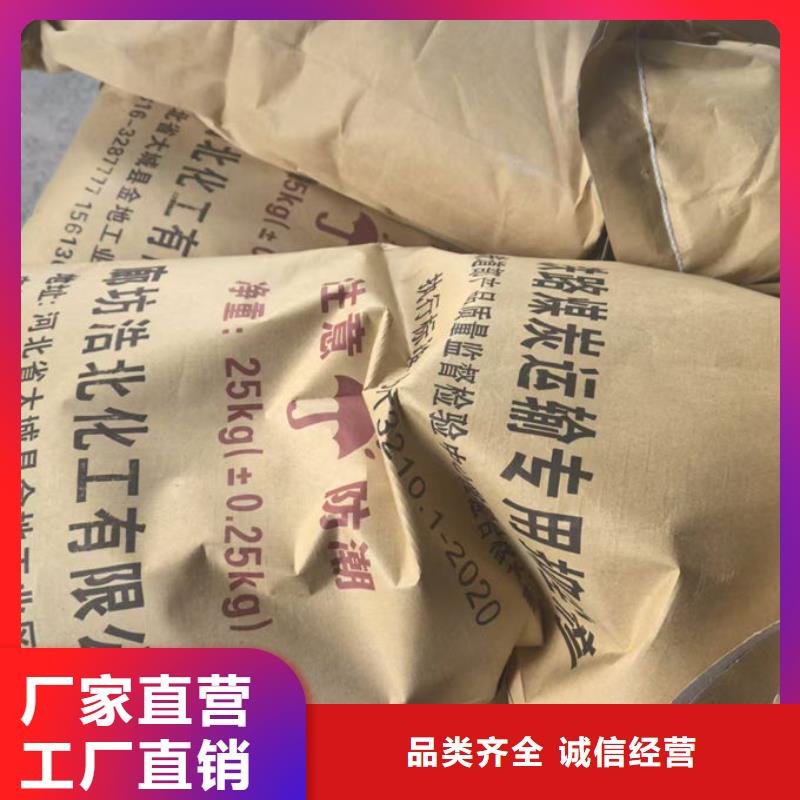 抑尘剂色素优质原料可接急单