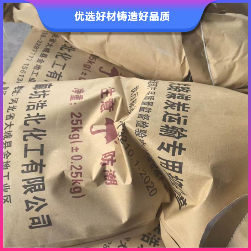 煤炭矿山抑尘剂量大从优老客户钟爱