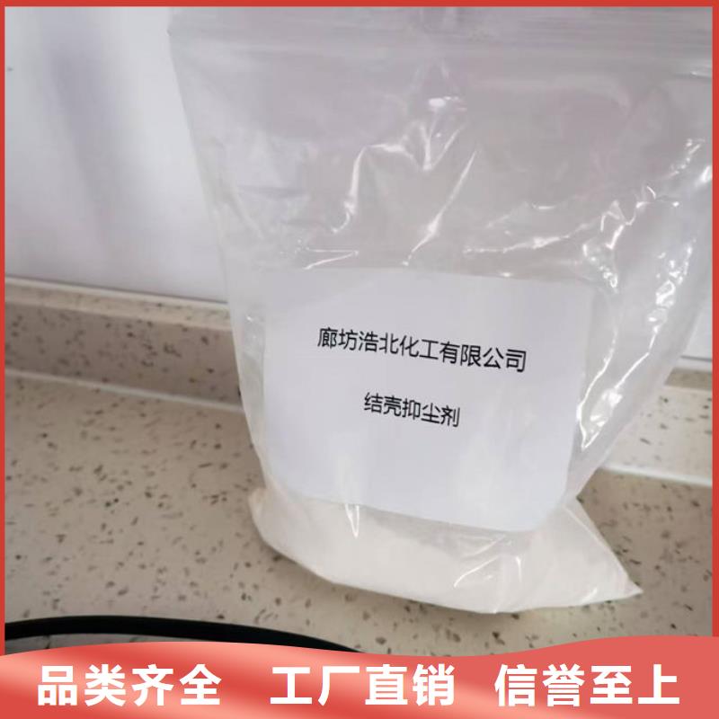 环保抑尘剂厂家自营自有厂家
