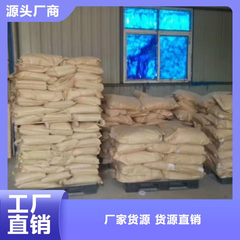环保抑尘剂产地批发实力派厂家