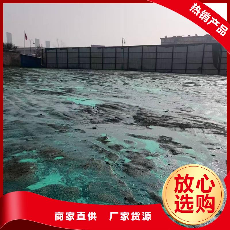 抑尘剂色素现货直供同城生产商