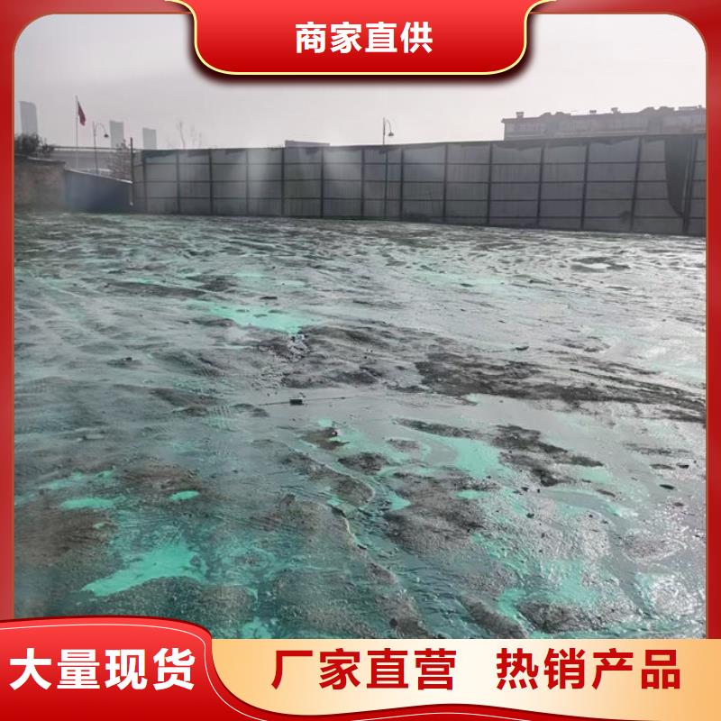 生物酶抑尘剂来电咨询品质做服务