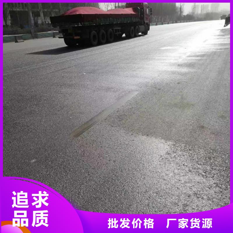 道路保湿抑尘剂现货直供设计合理