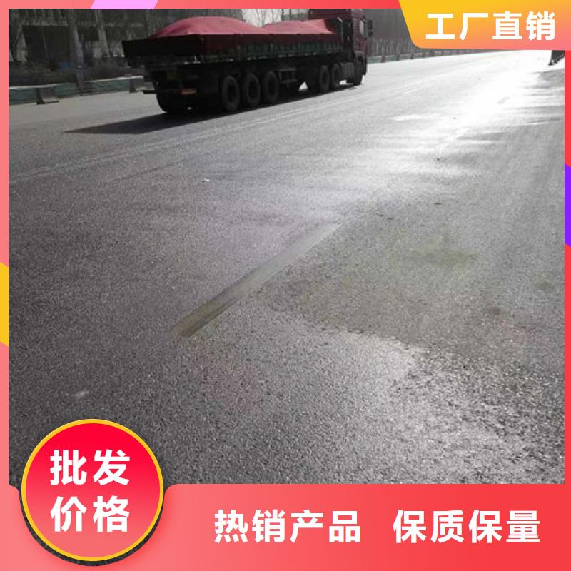 大气污染治理抑尘剂厂家自营今日新品