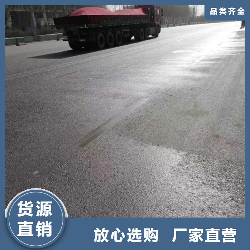 环保抑尘剂优质原料信誉至上