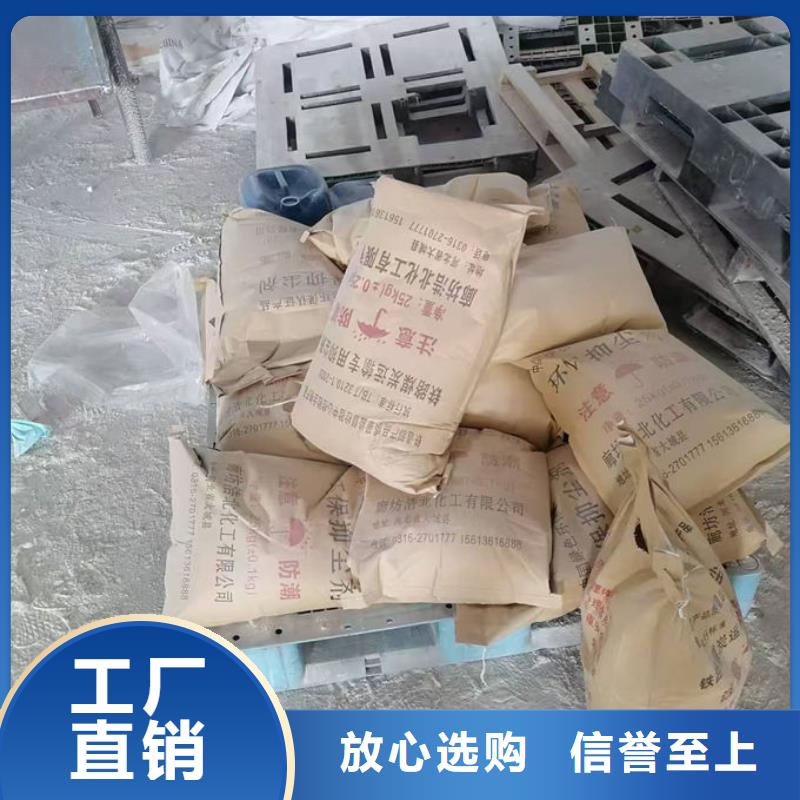 抑尘剂色素值得信赖品质卓越