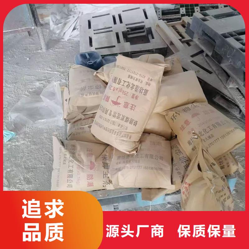 环保抑尘剂来电咨询同城货源