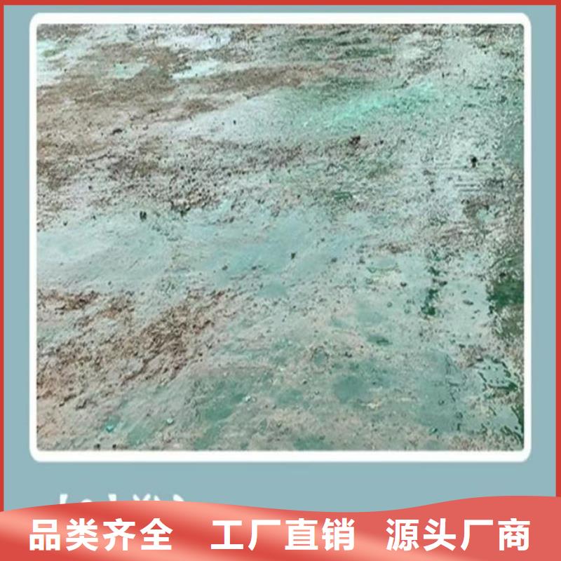 铁路抑尘剂优质原料本地品牌