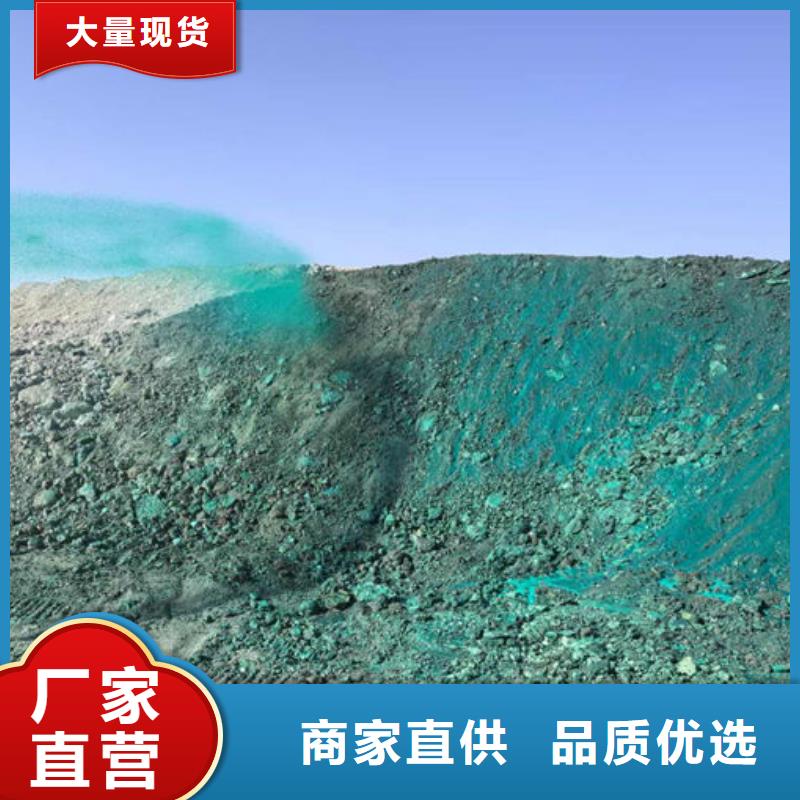 运煤火车结壳抑尘剂来电咨询当地品牌
