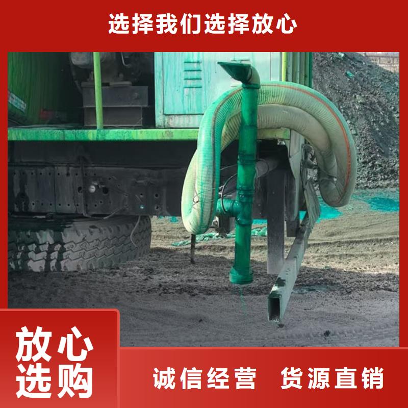 抑尘剂色素厂家供应本地服务商