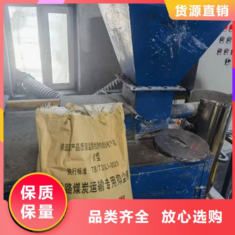 运煤火车结壳抑尘剂现货直供本地制造商
