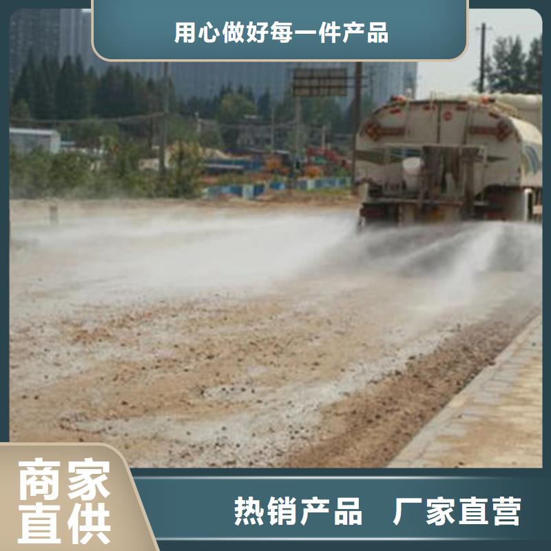 绿色结壳抑尘剂大量批发不怕雨水冲刷环保结壳抑尘剂质量看得见