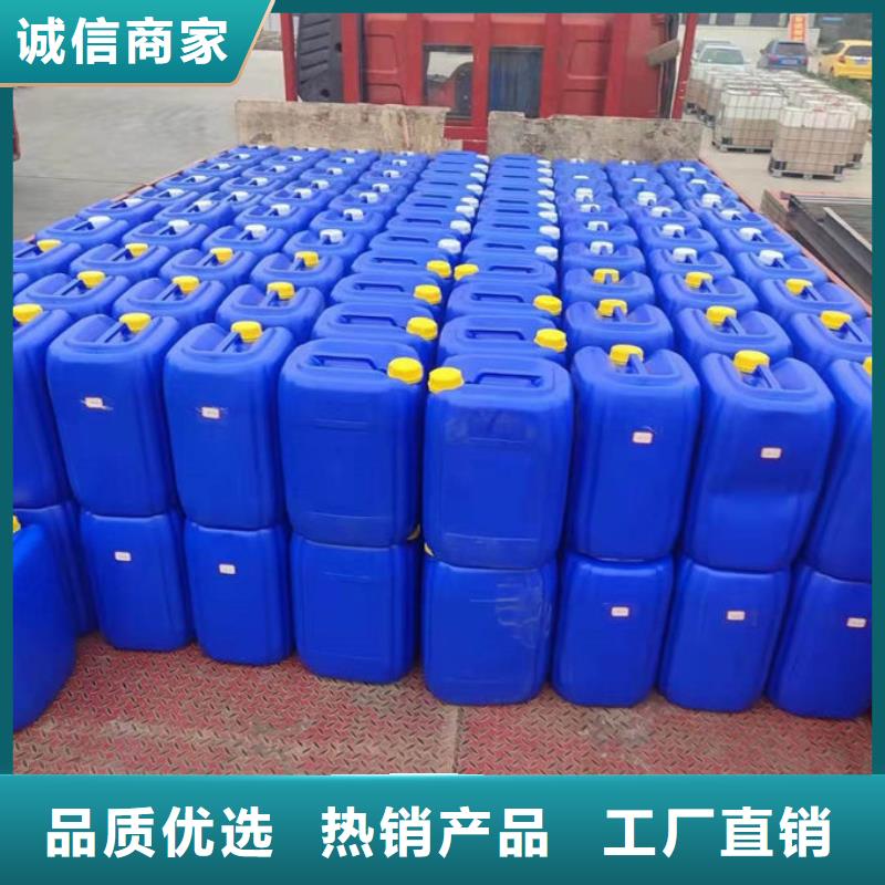 环保抑尘剂色素优质原料一致好评产品