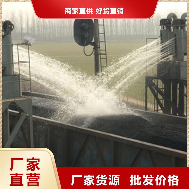 绿色抑尘剂色浆生产厂家不怕雨水冲刷浩北铁路运煤抑尘剂本地服务商