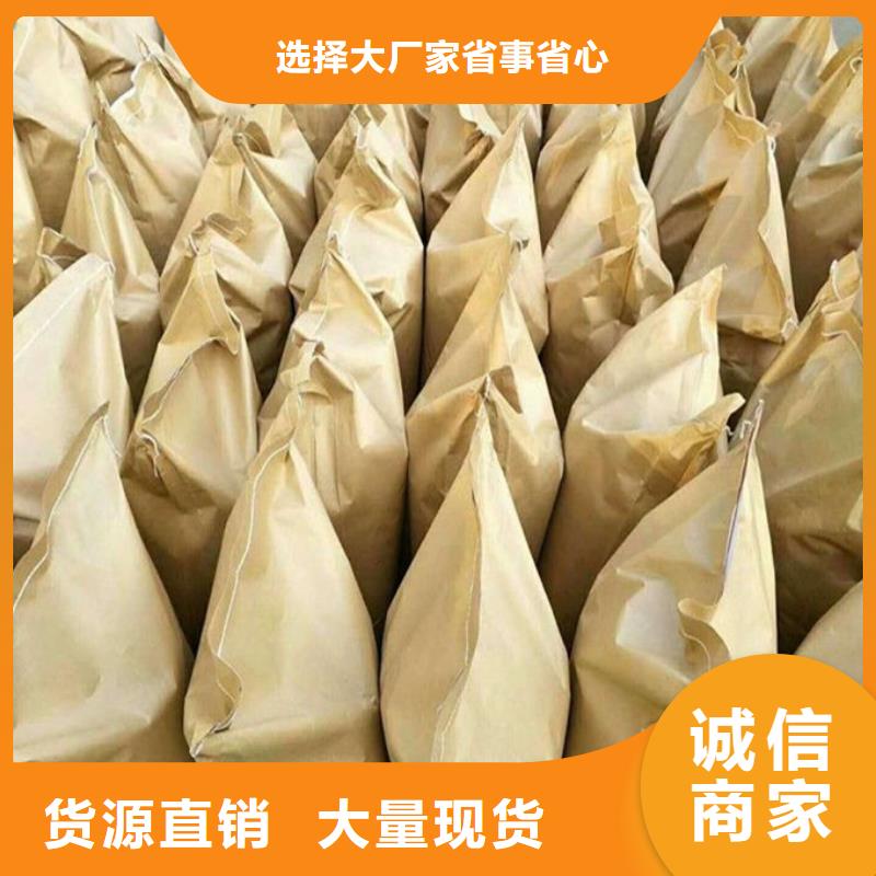 铁路抑尘剂诚信为本本地货源