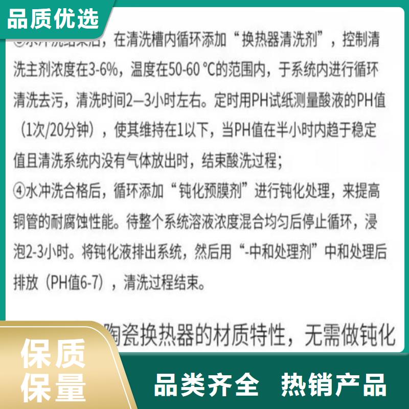 锅炉管道除垢剂诚信可靠本地生产厂家