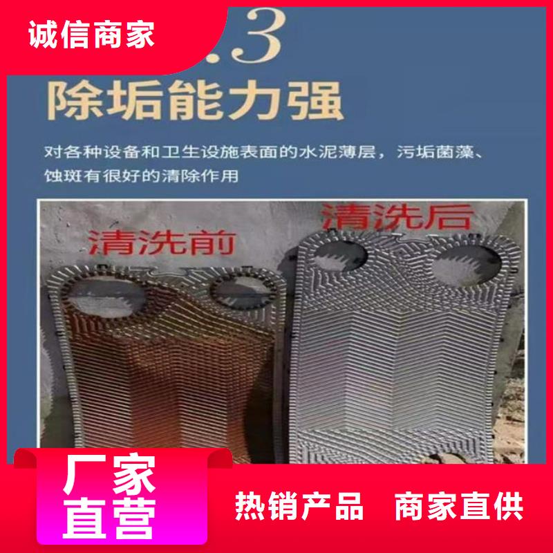 锅炉管道除垢剂诚信可靠就近发货