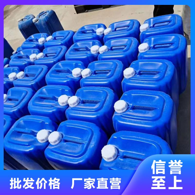 锅炉运营除垢剂现货供应实体厂家支持定制