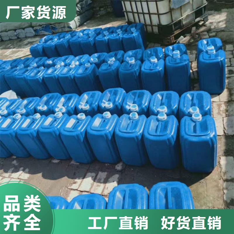 锅炉清洗除垢剂诚信可靠工厂批发