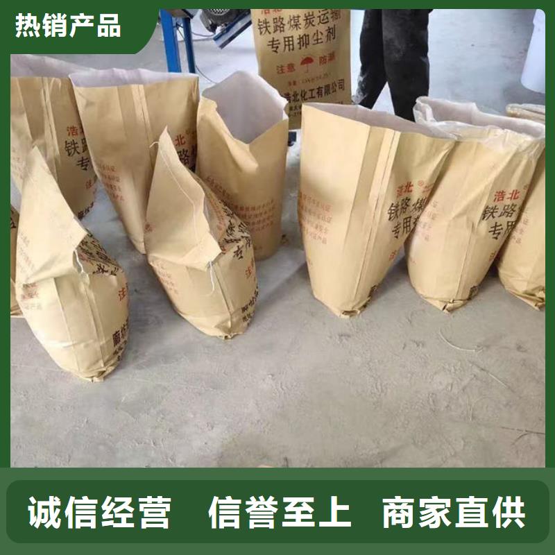 循环水锅炉除垢剂诚信可靠当地供应商