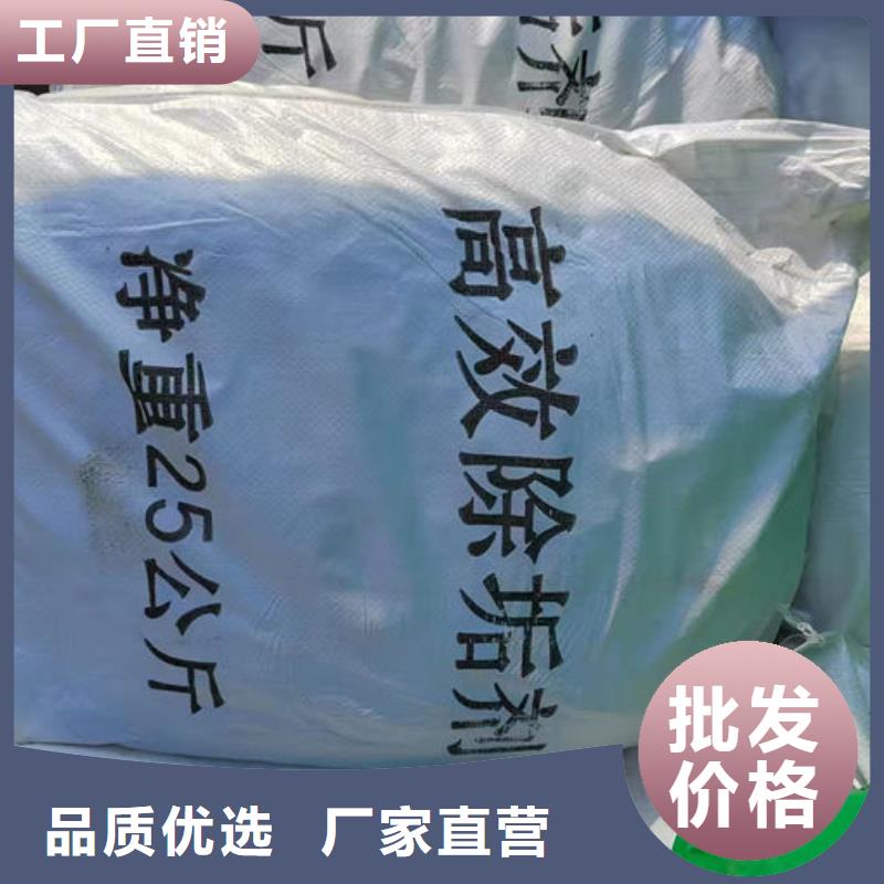 锅炉除垢剂诚信为本保障