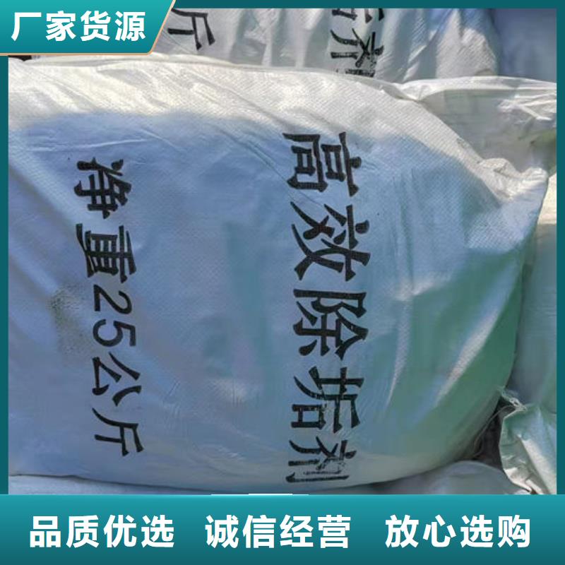 循环水锅炉除垢剂产地直销货源充足