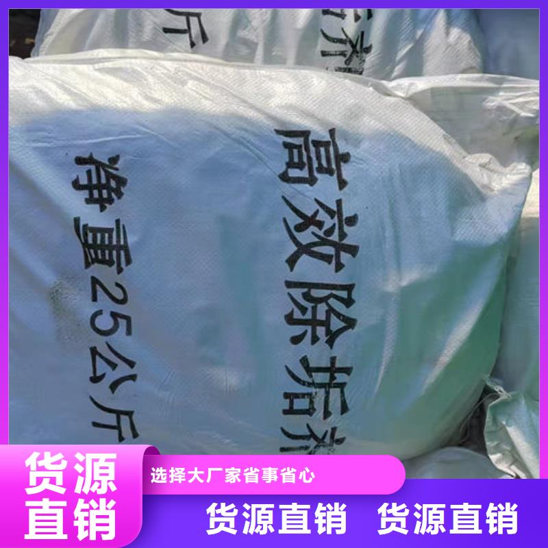 循环水锅炉除垢剂诚信可靠生产型