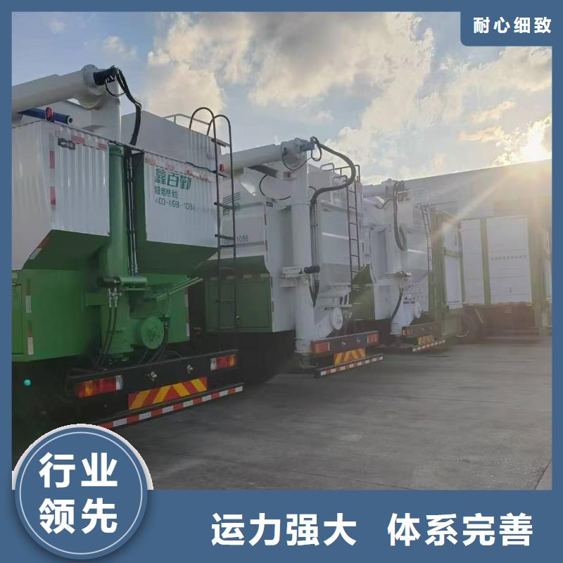 宿迁市泗阳到散装料专用车温柔对待本地公司