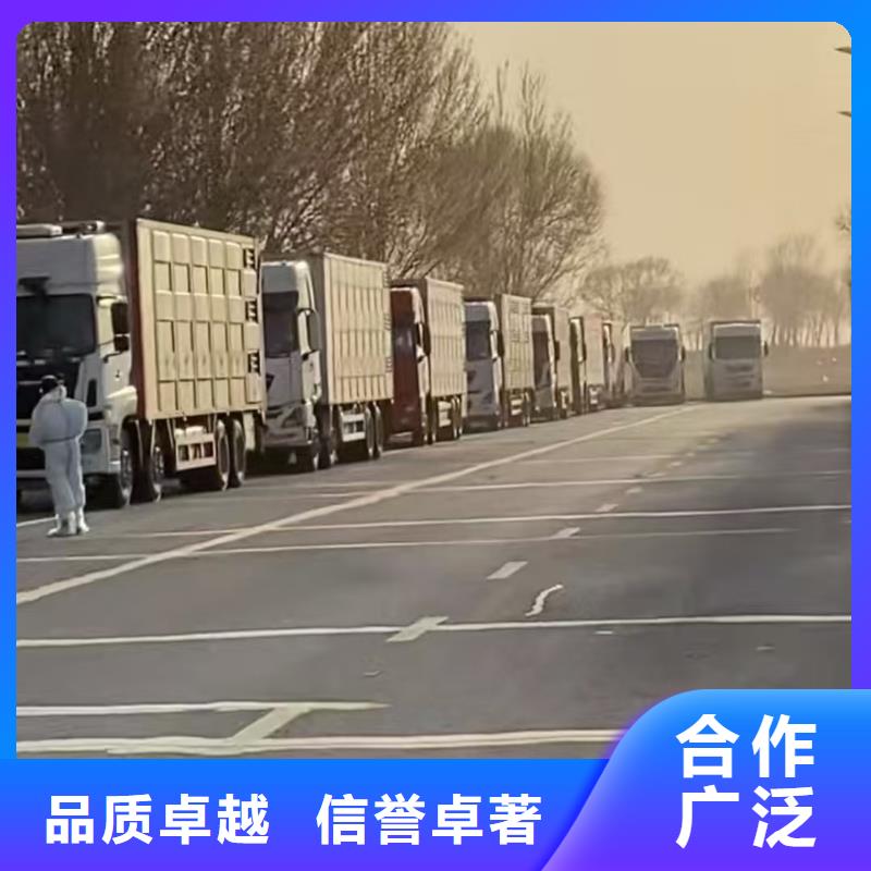 宿迁市到散装料专用车网络广泛满足多种行业需求