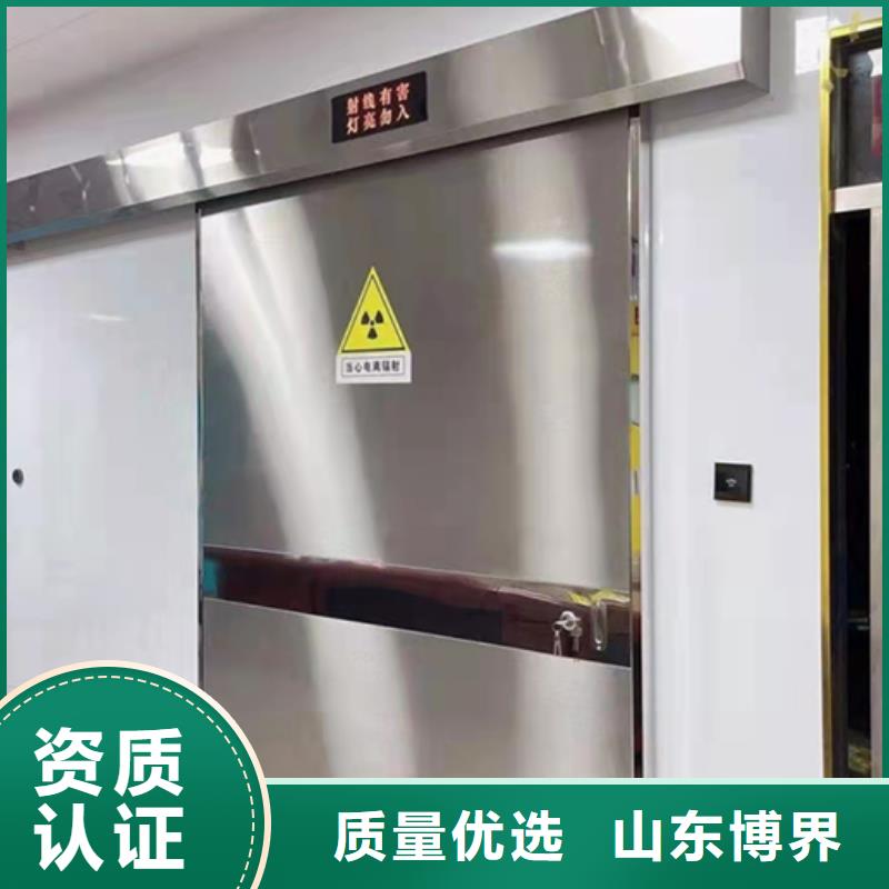 抚顺医用铅门现货销售当地制造商