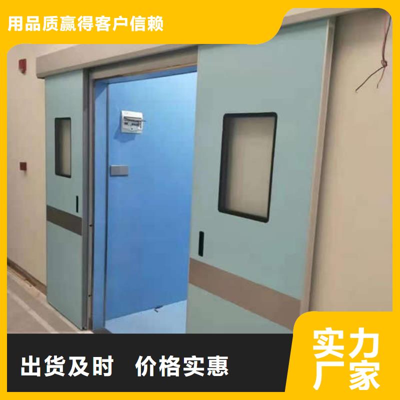 牙科铅门产地工厂当地厂家