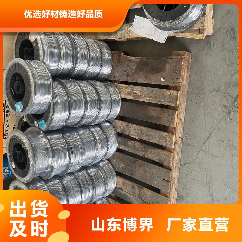 铅棒多年厂家可靠同城公司