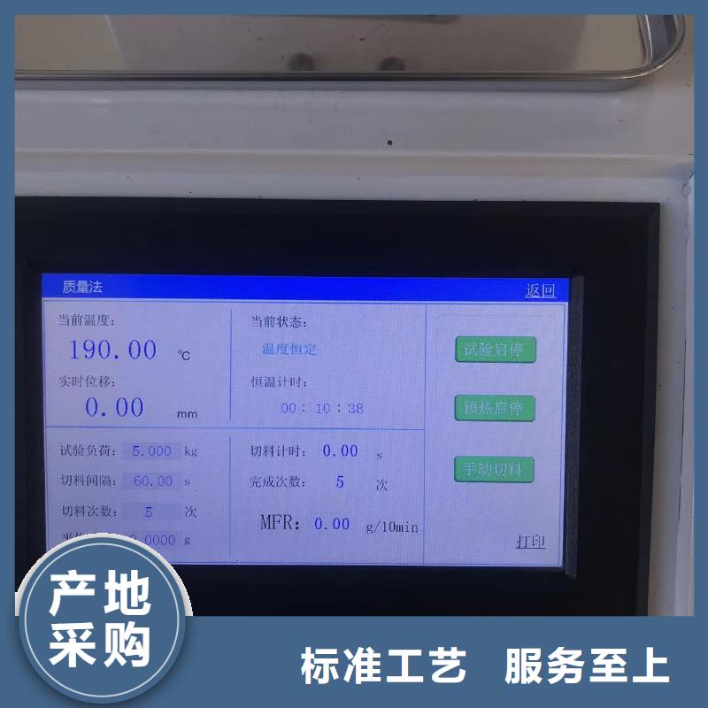 中科新塑电表壳再生料一站式采购方便省心货到付款管道再生料现货实拍